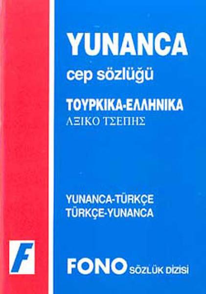 Yunanca-Türkçe/Türkçe-Yunanca Cep Sözlüğü | Fono Yayınları (İnce Kapak)  - Resim 1