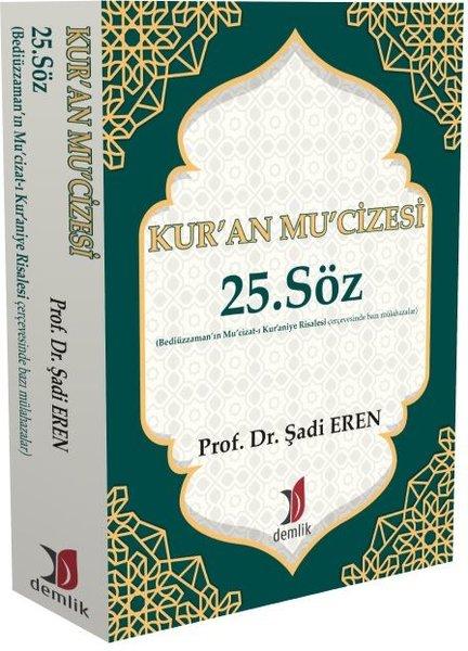 Kur'an Mu'cizesi 25. Söz | Demlik Yayınları (İnce Kapak)  - Resim 1