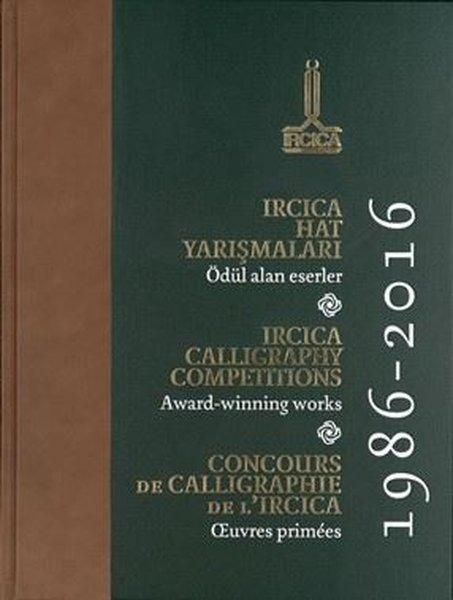 IRCICA Calligraphy Competition Award - Winning Works 1986 - 2016 İngilizce - Türkçe - Arapça - Fransızca | IRCICA Yayınları (Ciltli)  - Resim 1