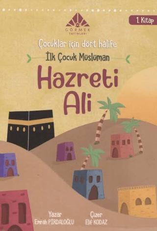 İlk Çocuk Müslüman Hazreti Ali (1. Kitap) - Çocuklar için Dört Halife Dizisi | Görmek Yayınları (Ciltsiz)  - Resim 1