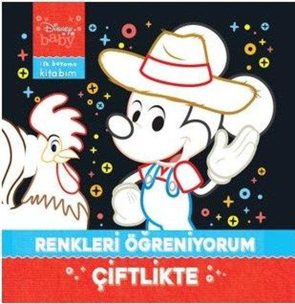 Disney Baby İlk Boyama Kitabım-Renkleri Öğreniyorum Çiftlikte | Doğan ve Egmont Yayıncılık (İnce Kapak)  - Resim 1