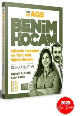 2025 AGS Eğitimin Temelleri ve Türk Milli Eğitim Sistemi Konu Anlatımı | Benim Hocam Yayınları (Ciltsiz)  - Resim 1