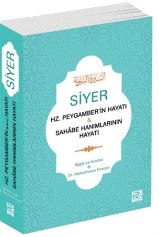 Siyer - Hz. Peygamber'in Hayatı ve Sahabe Hanımlarının Hayatı | Karınca & Polen Yayınları (Ciltsiz)  - Resim 1
