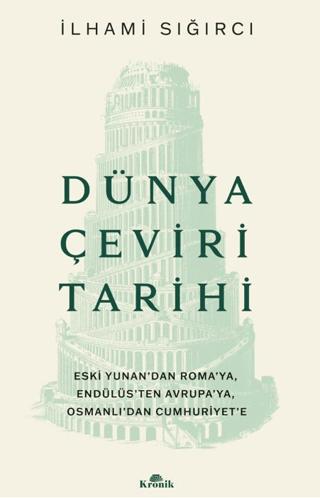 Dünya Çeviri Tarihi | Kronik Kitap (Ciltsiz)  - Resim 1