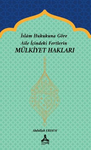 İslam Hukukuna Göre Aile İçindeki Fertlerin Mülkiyet Hakları | Sonçağ Yayınları (Ciltsiz)  - Resim 1