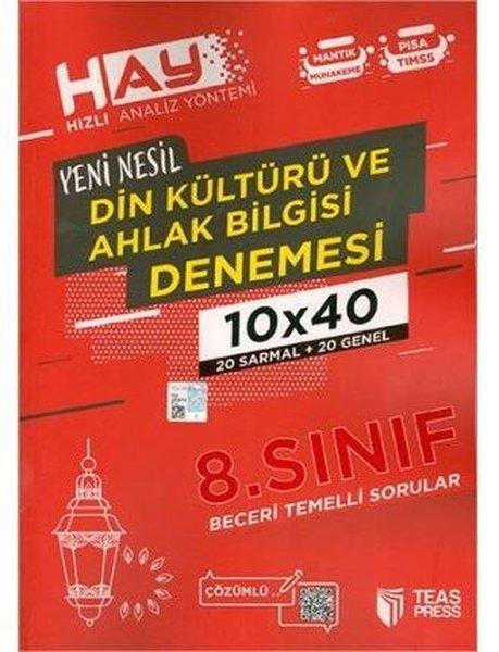 8.Sınıf Hay Din Kültürü Branş Deneme | Teas Press Eğitim (İnce Kapak)  - Resim 1