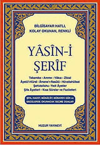 Yasin-i Şerif | Huzur Yayınevi (Ciltsiz)  - Resim 1