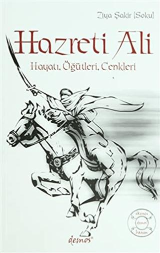 Hazreti Ali | Demos Yayınları (Ciltsiz)  - Resim 1