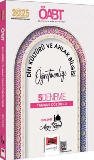 ÖABT DKAB DHBT Din Kültürü ve Ahlak Bilgisi Öğretmenliği Tamamı Çözümlü 5 Deneme | Yargı Yayınevi (Ciltsiz)  - Resim 1
