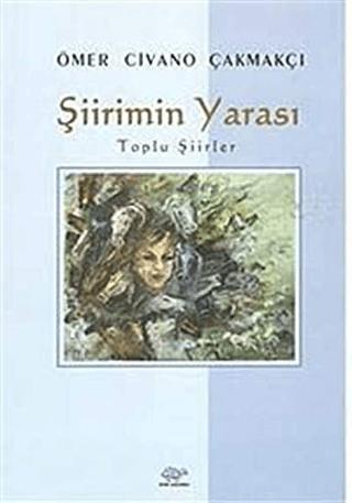 Şiirimin Yarası | Ürün Yayınları (Ciltsiz)  - Resim 1