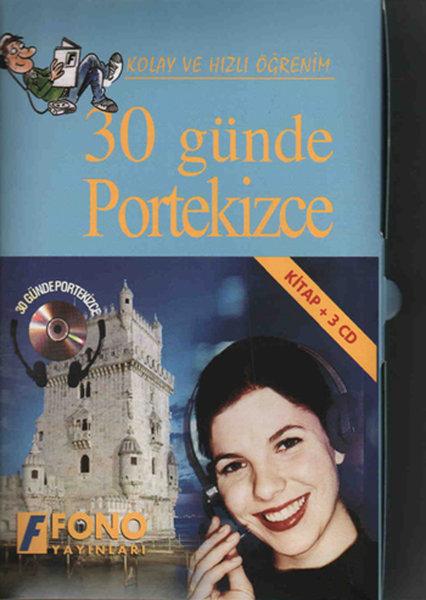 30 Günde Portekizce CD' lİ Set | Fono Yayınları (İnce Kapak)  - Resim 1
