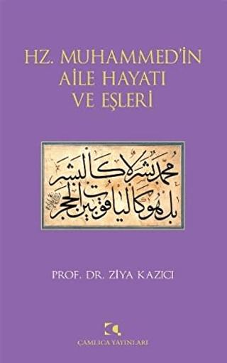 Hz. Muhammed’in Aile Hayatı ve Eşleri