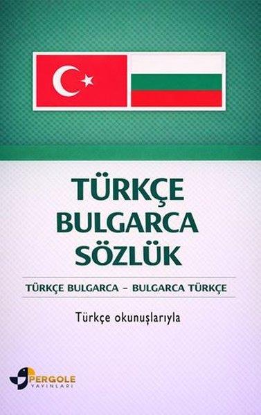 Türkçe Bulgarca Sözlük: Türkçe Bulgarca - Bulgarca Türkçe | Pergole (İnce Kapak)  - Resim 1