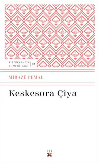 Keskesora Çiya