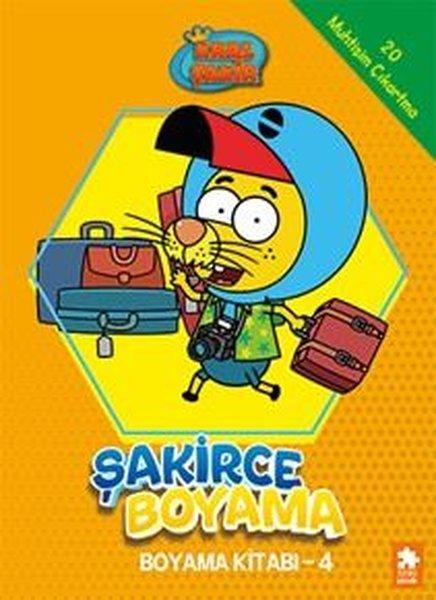 Kral Şakir - Şakirce Boyama Kitabı 4 | Eksik Parça Yayınları (İnce Kapak)  - Resim 1