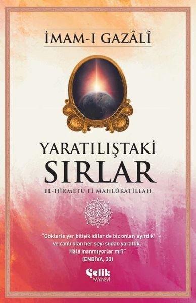 Yaratılıştaki Sırlar | Çelik Yayınevi (e-Kitap)  - Resim 1