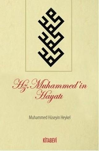 Hz.Muhammed’in Hayatı | Kitabevi Yayınları (Ciltsiz)  - Resim 1