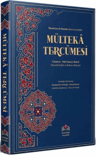 Mülteka Tercümesi Kelime Manalı