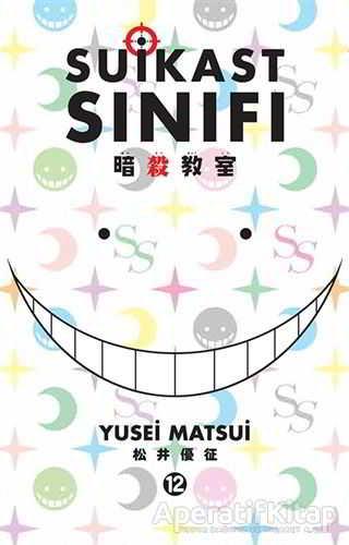 Suikast Sınıfı 12 - Yusei Matsui - Gerekli Şeyler Yayıncılık - Resim 1