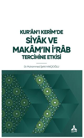 Kur’an’ı Kerim’de Siyak ve Makam’ın İ‘rab Tercihine Etkisi | Sonçağ Yayınları (Ciltsiz)  - Resim 1