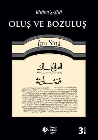 Oluş ve Bozuluş - Kevn ve Fesad | Litera Yayıncılık (Ciltsiz)  - Resim 1