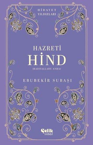 Hazreti Hind (Radıyallahu Anh) Hidayet Yıldızları | Çelik Yayınevi (İnce Kapak)  - Resim 1