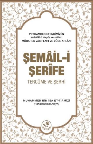 Şemail-i Şerife