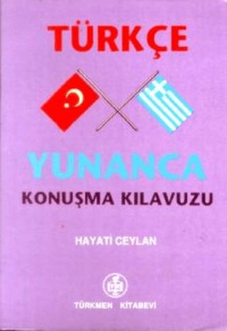 Türkçe - Yunanca Konuşma Kılavuzu | Türkmen Kitabevi (Ciltsiz)  - Resim 1