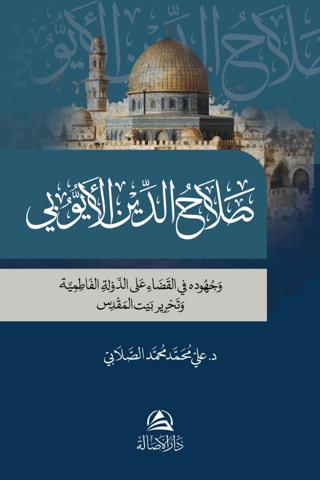 Salahaddin al-Ayyubi