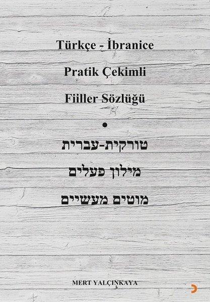 Türkçe - İbranice Pratik Çekimli Fiiller Sözlüğü | Cinius (İnce Kapak)  - Resim 1