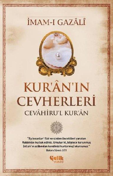 Kuran'ın Cevherleri | Çelik Yayınevi (e-Kitap)  - Resim 1