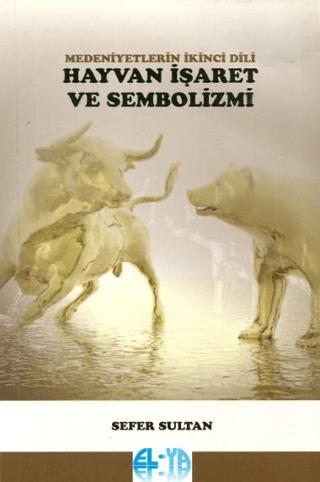 Medeniyetlerin İkinci Dili Hayvan İşaret ve Sembolizmi | Elya Yayıncılık (Ciltsiz)  - Resim 1