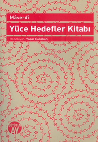 Yüce Hedefler Kitabı | Büyüyenay Yayınları (İnce Kapak)  - Resim 1