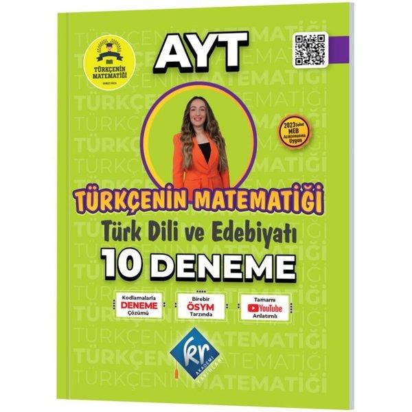 Gamze Hoca Türkçenin Matematiği AYT Türk Dili ve Edebiyatı 10 Deneme | KR Akademi (İnce Kapak)  - Resim 1