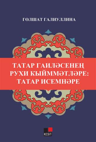 Tatar Gailesinin Ruxi Kıymmetleri: Tatar İsimneri