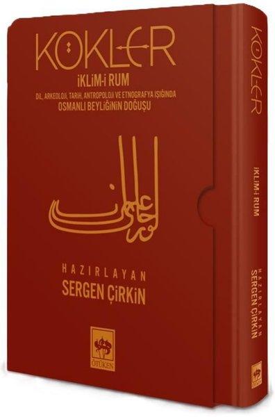 Kökler: İklim-i Rum-Dil Arkeoloji Tarih Antropoloji ve Etnografya Işığında Osmanlı Beyliğinin Doğuşu | Ötüken Neşriyat (Ciltli)  - Resim 1