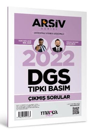 DGS Arşiv Serisi Tıpkı Basım Çıkmış Sorular