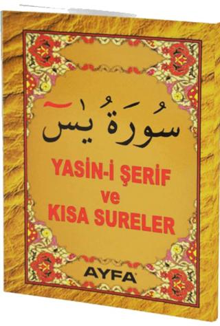 Yasin-i Şerif Ve Kısa Sureler | Ayfa Basın Yayın (Ciltsiz)  - Resim 1