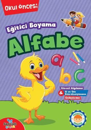 Alfabe | Sancak Çocuk (Ciltsiz)  - Resim 1