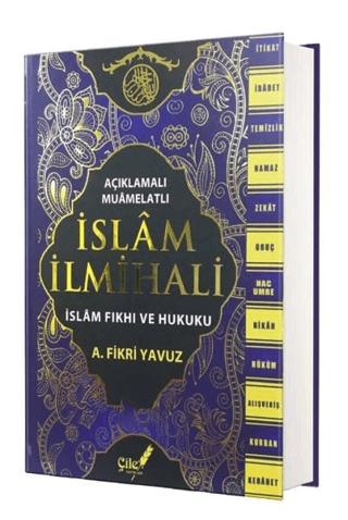 Açıklamalı Muamelatlı İslam İlmihali | Çile Yayınları (Ciltli)  - Resim 1