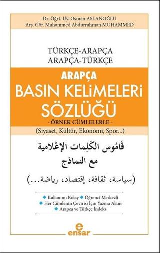 Arapça Basın Kelimeleri Sözlüğü (Türkçe-Arapça, Arapça-Türkçe)