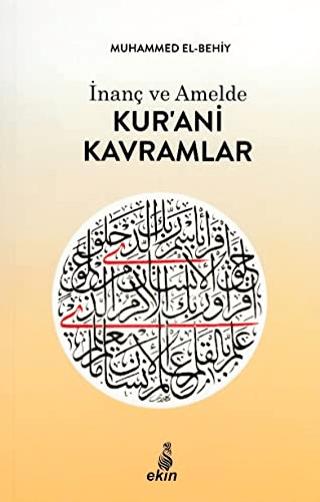 İnanç ve Amelde Kur’ani Kavramlar