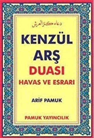 Dertlere Derman Kenzül Arş Duası (K-530)