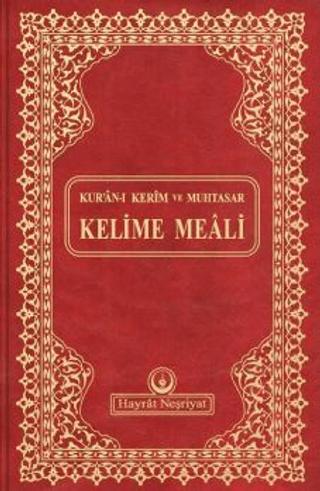 Kur’an-ı Kerim ve Muhtasar Kelime Meali ( Rahle Boy - Kod: 311 ) | Hayrat Neşriyat (Ciltsiz)  - Resim 1