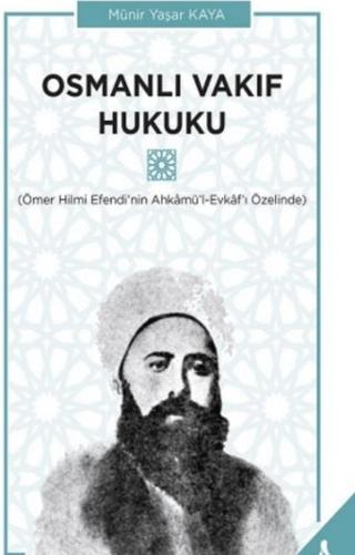 Osmanlı Vakıf Hukuku | Sonçağ Yayınları (Ciltsiz)  - Resim 1