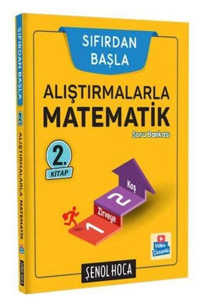 Alıştırmalarla Matematik 2 | Şenol Hoca Yayınları (İnce Kapak)  - Resim 1