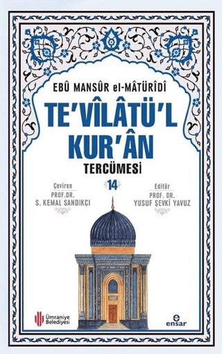 Te'vilatül Kur'an Tercümesi 14. Cilt