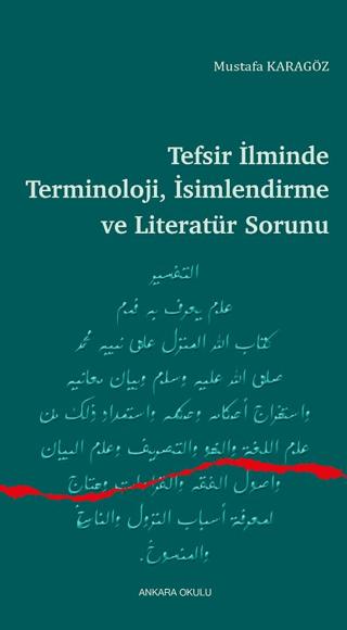 Tefsir İlminde Terminoloji, İsimlendirme ve Literatür Sorunu | Ankara Okulu Yayınları (Ciltsiz)  - Resim 1