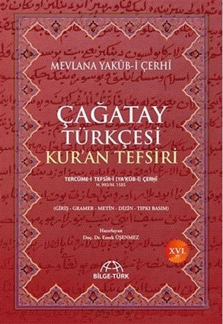 Çağatay Türkçesi Kur'an Tefsiri