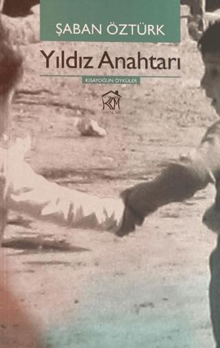 Yıldız Anahtarı